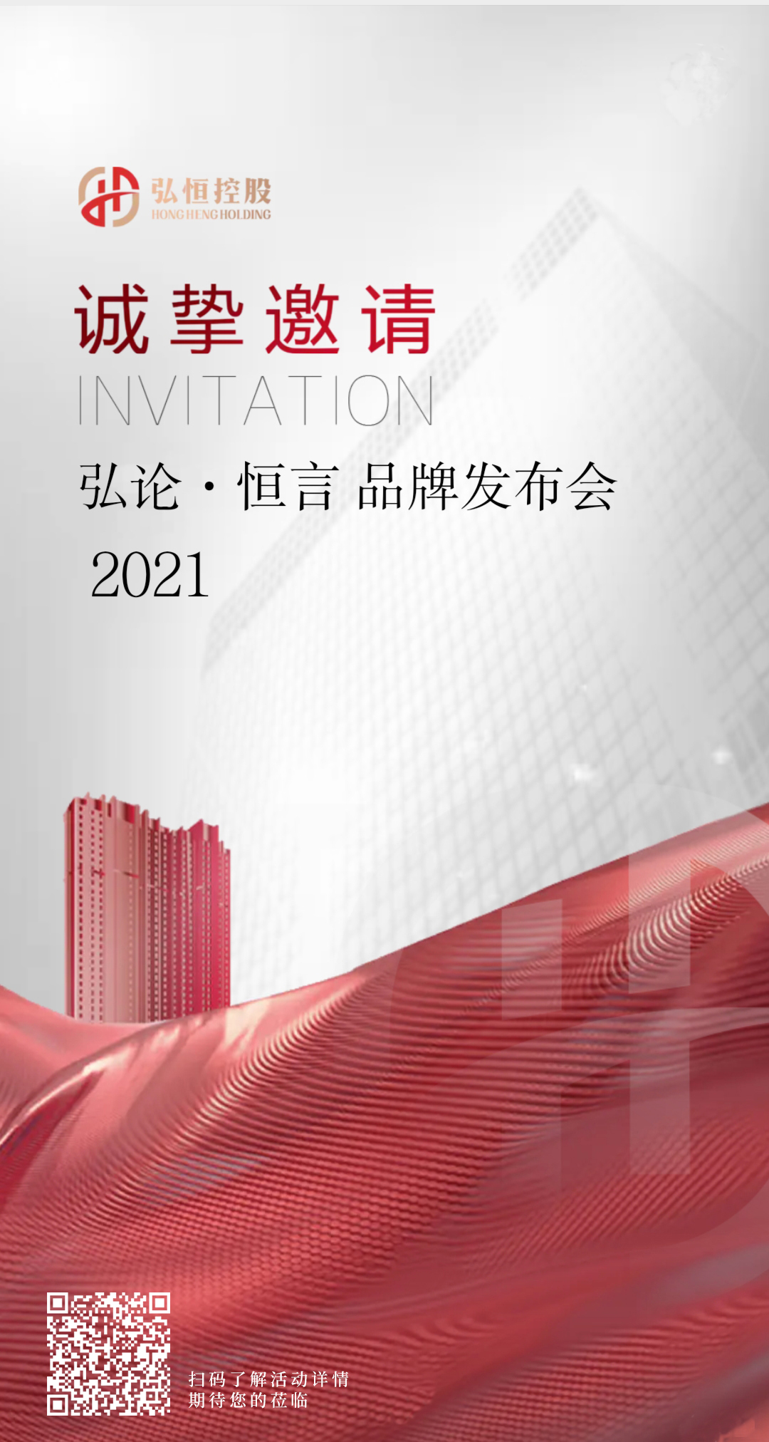 微信图片_20210714153813.jpg