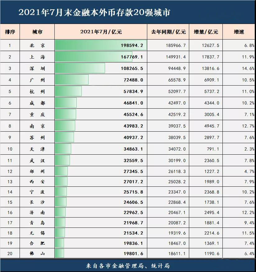微信图片_20210922141601.jpg