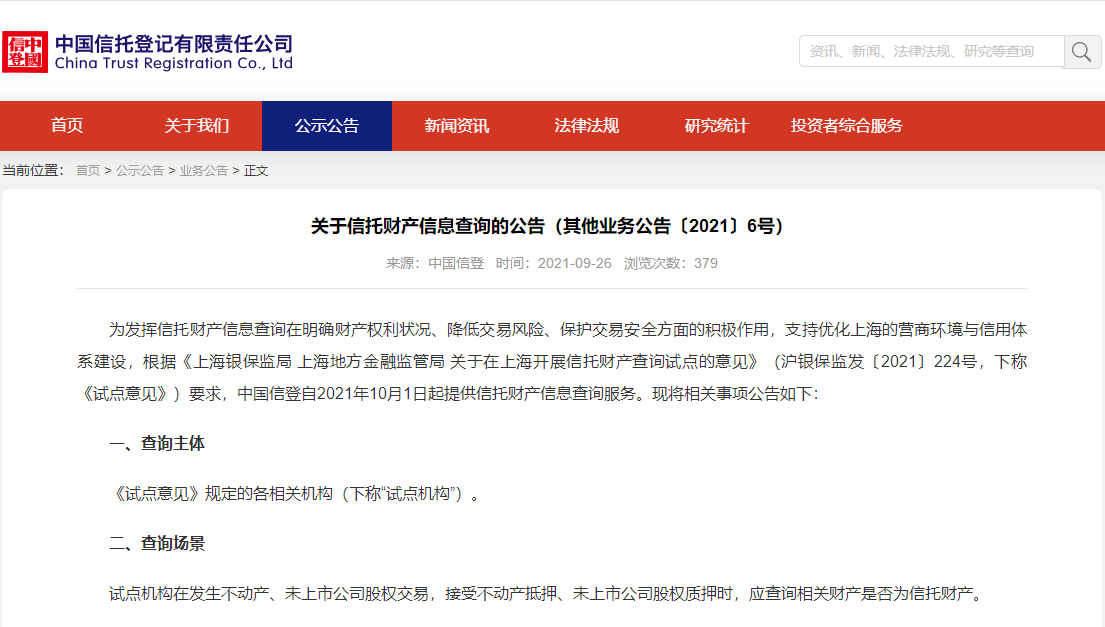 QQ截图20210927114436.png