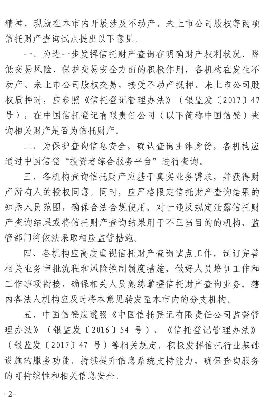 微信图片_20210927150328.jpg