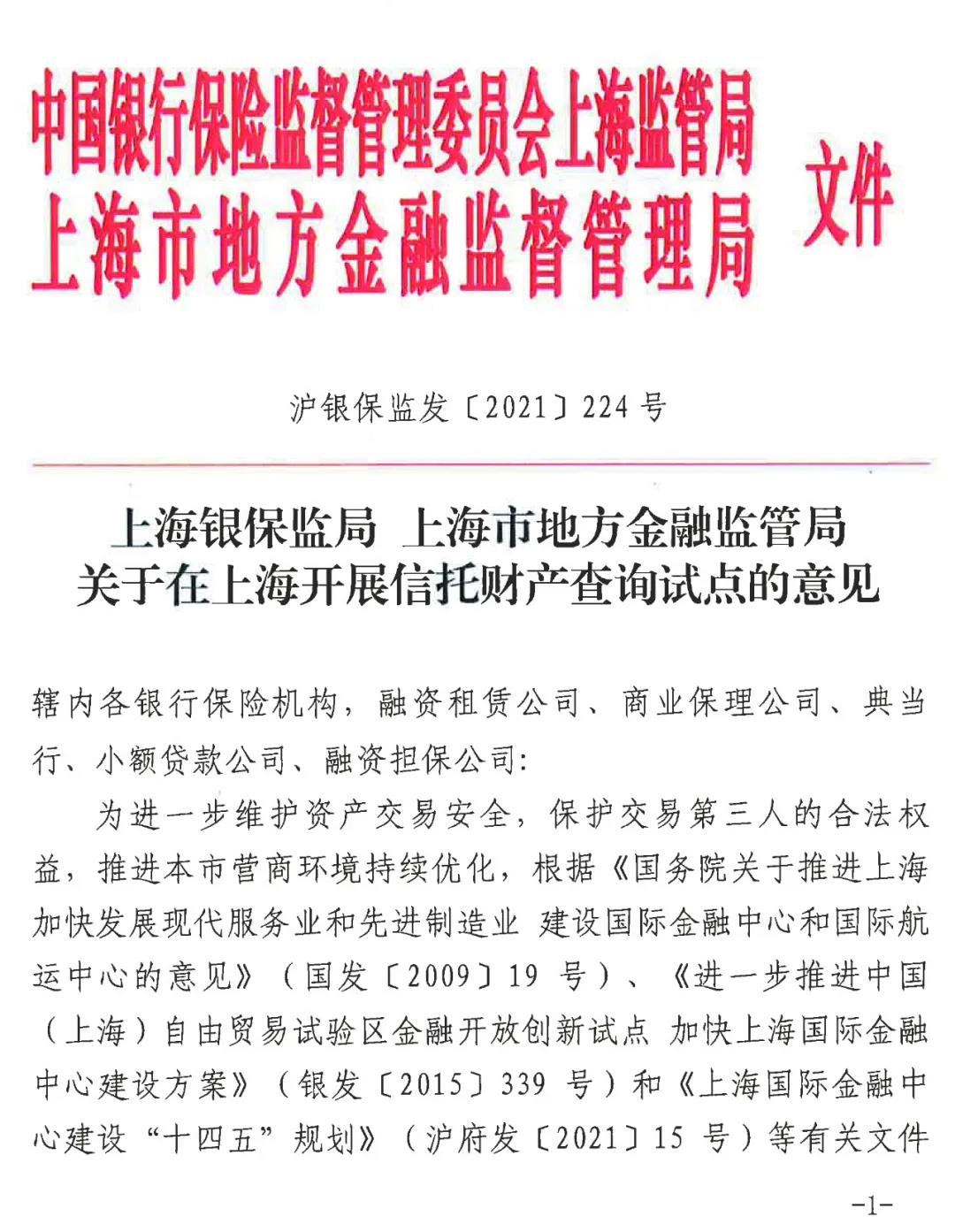微信图片_20210927102855.jpg