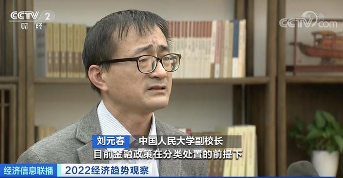 刘元春.jpg