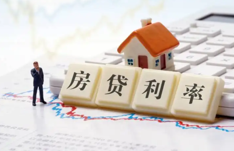 房贷利率.jpg