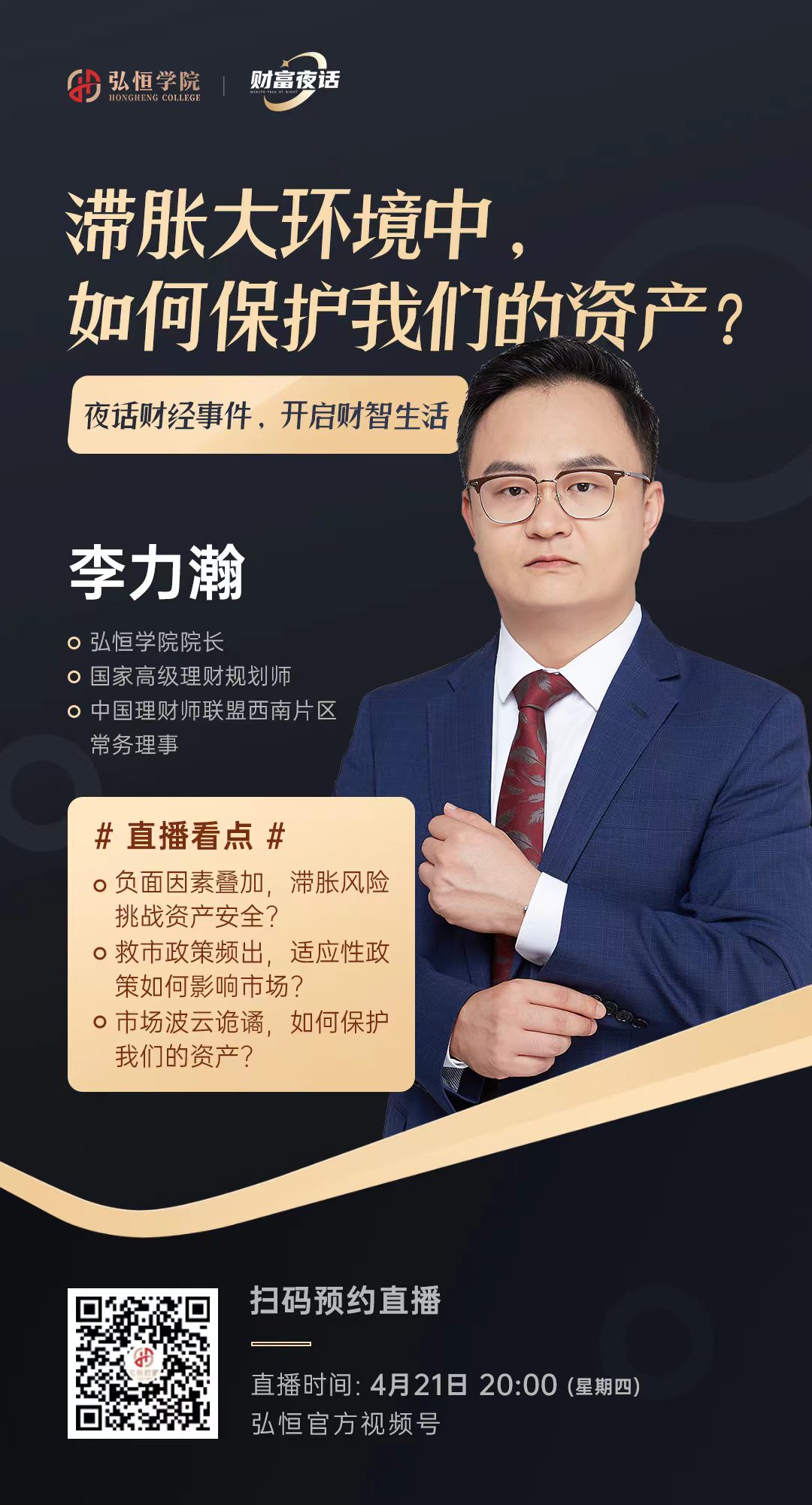 微信图片_20220420145503.jpg