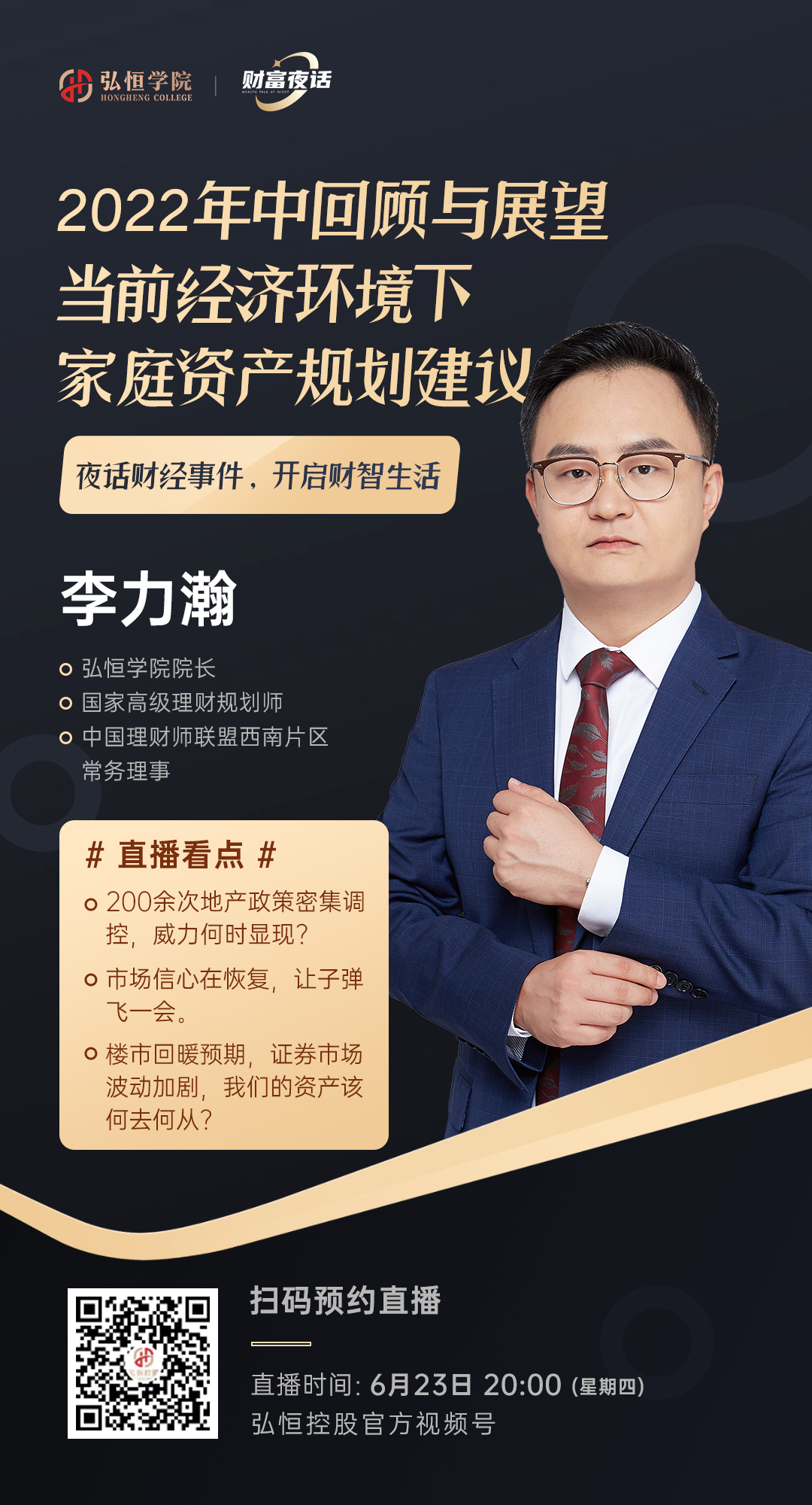 微信图片_20220622165826.jpg