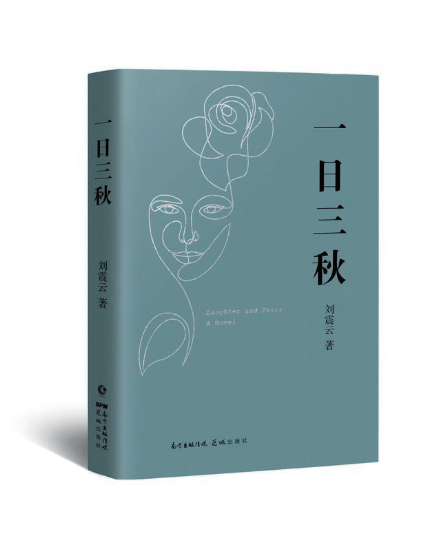 微信图片_20220908152909.png