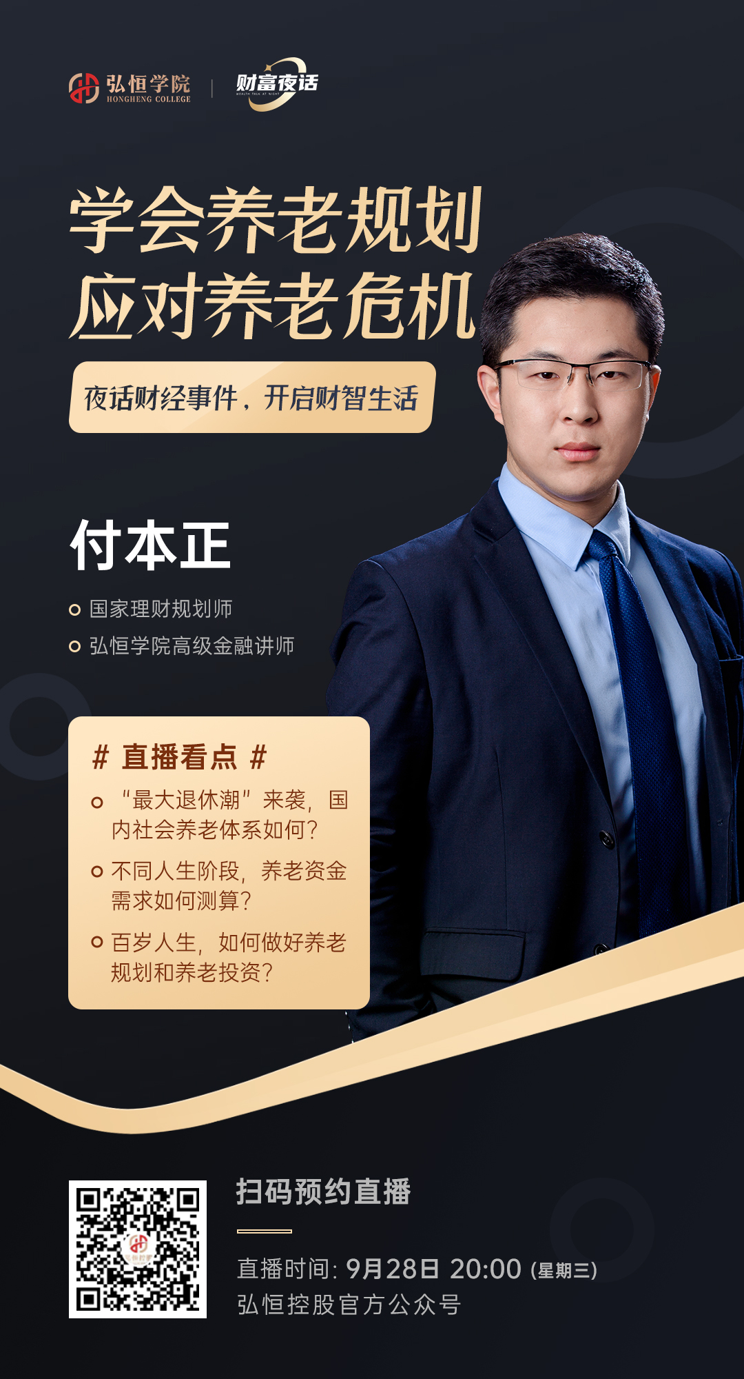 微信图片_20220927170240.jpg