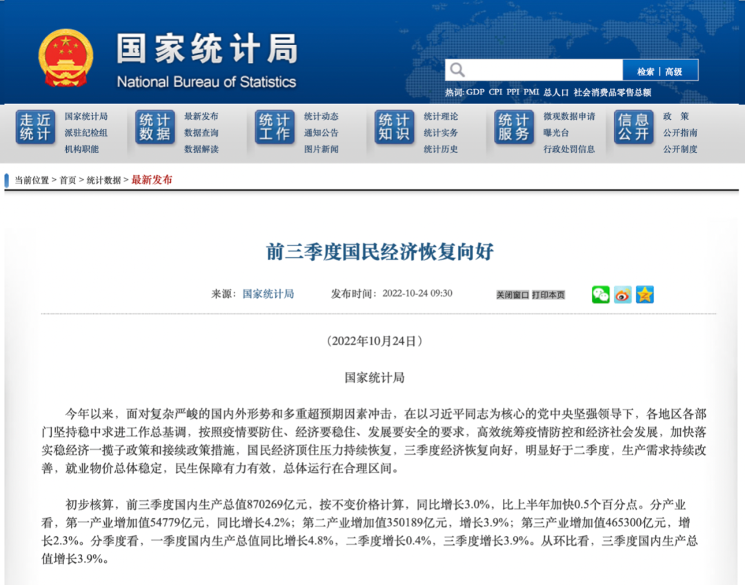 微信图片_20221026172748.png