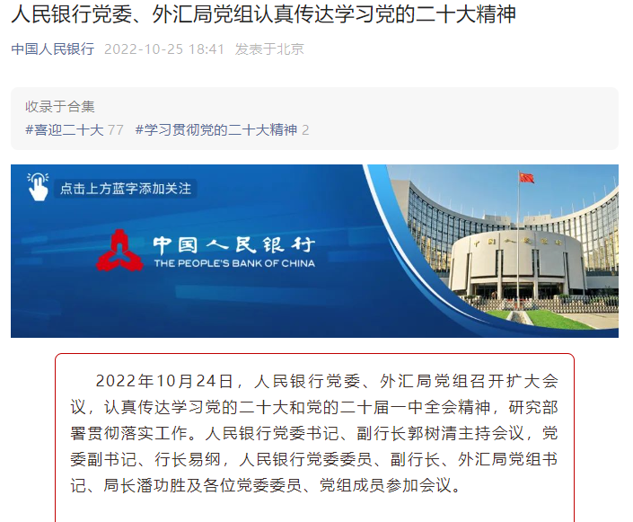 微信图片_20221027160731.png