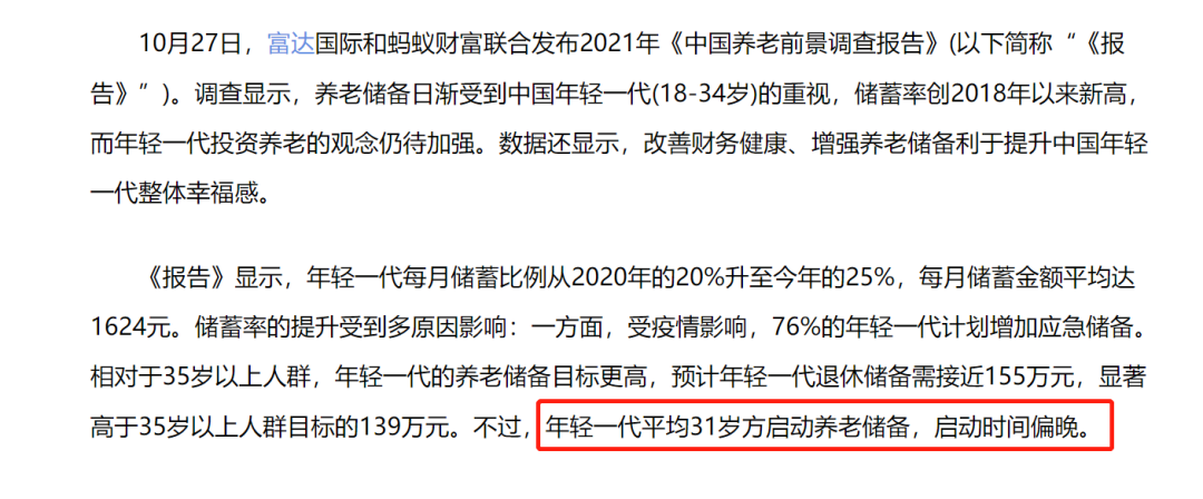 微信图片_20221028173859.png