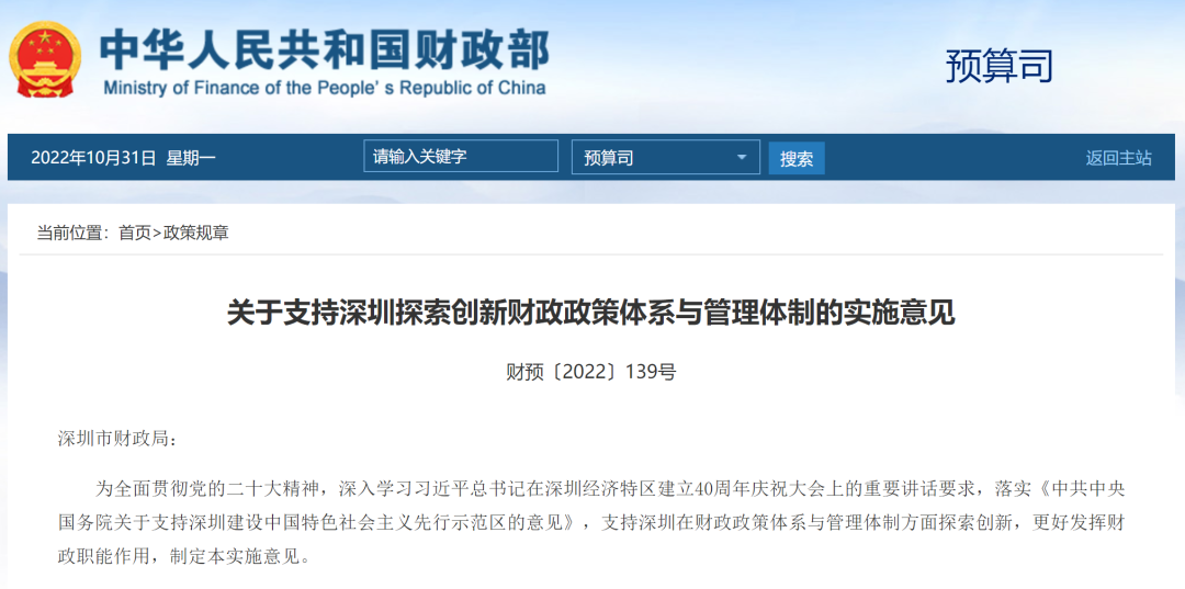 微信图片_20221101170016.png
