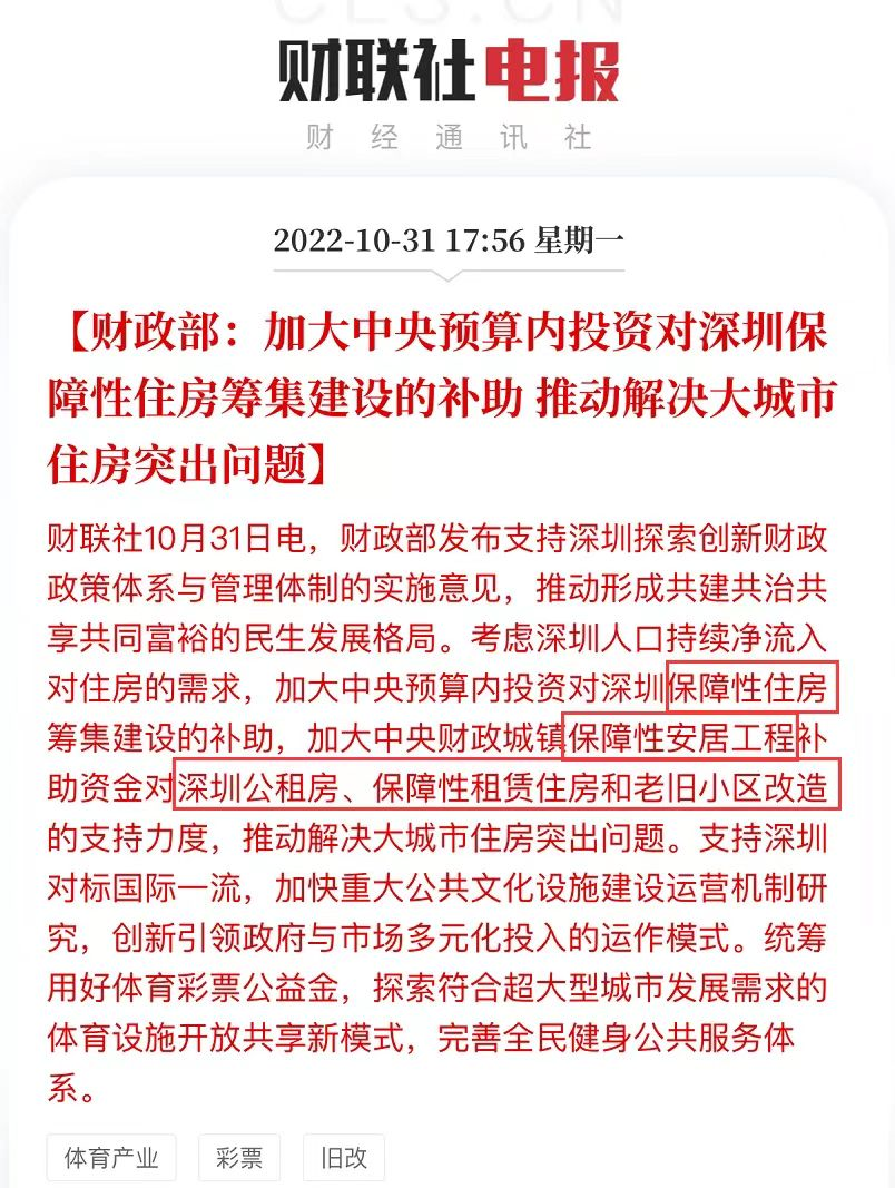 微信图片_20221101170041.png
