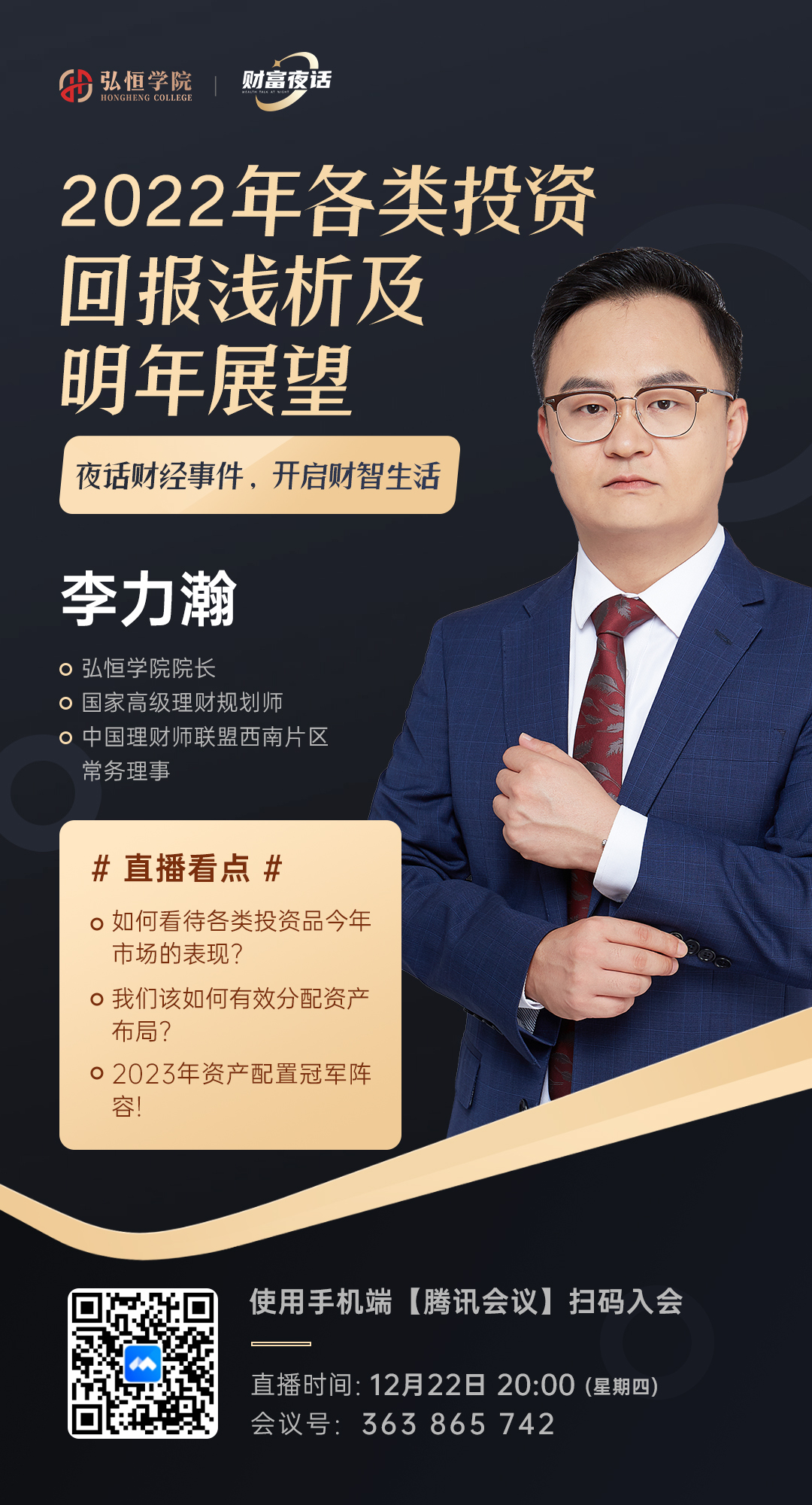 微信图片_20221221170839.jpg