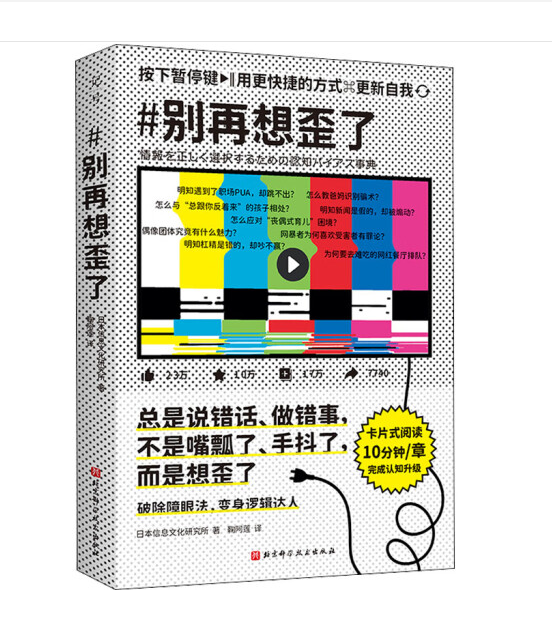 别再想歪了.png
