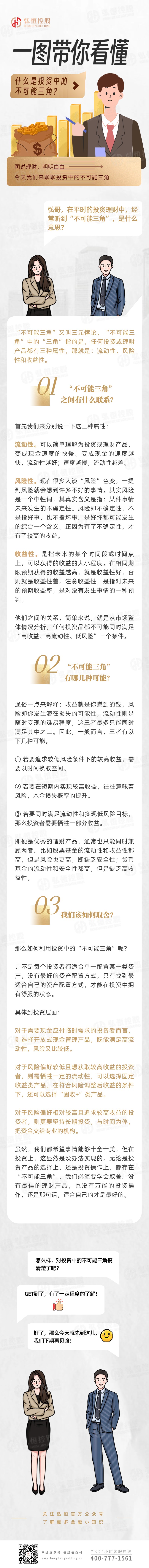 微信图片_20230825141641.jpg