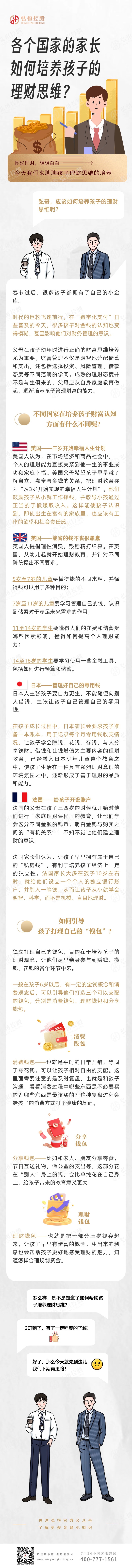 微信图片_20240311091209.jpg