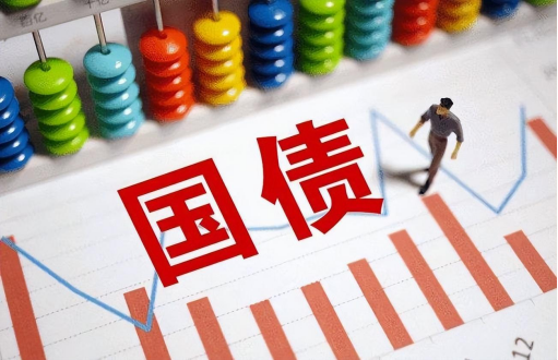 国债.png