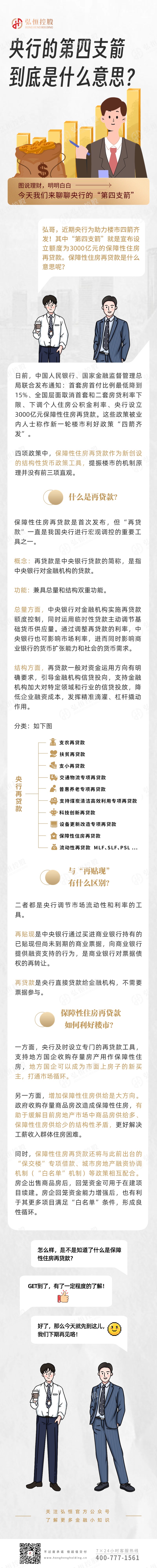 微信图片_20240611085648.jpg