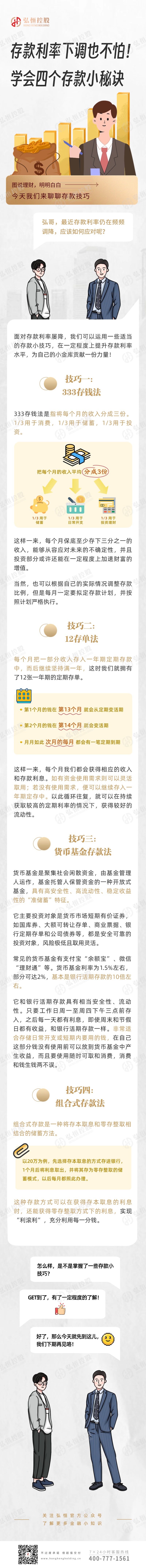 微信图片_20241008093354.jpg