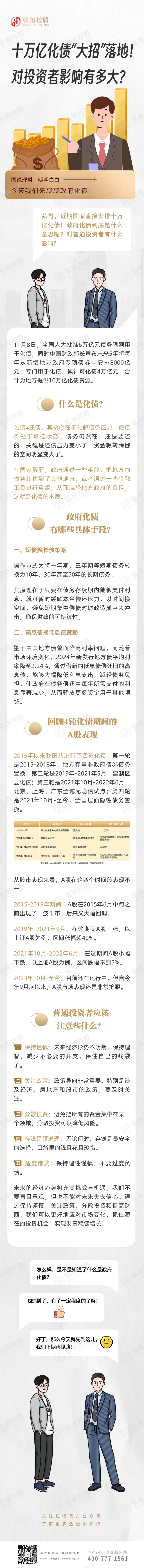 微信图片_20241119090201.jpg