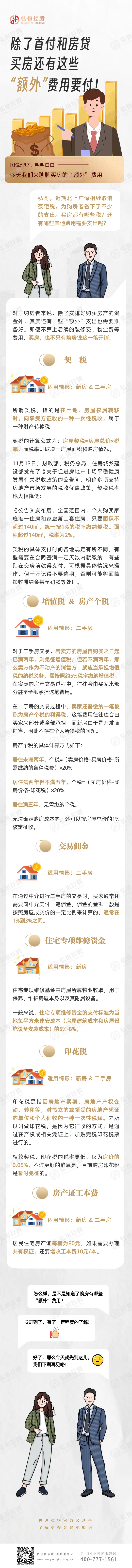 zhouyi .jpg