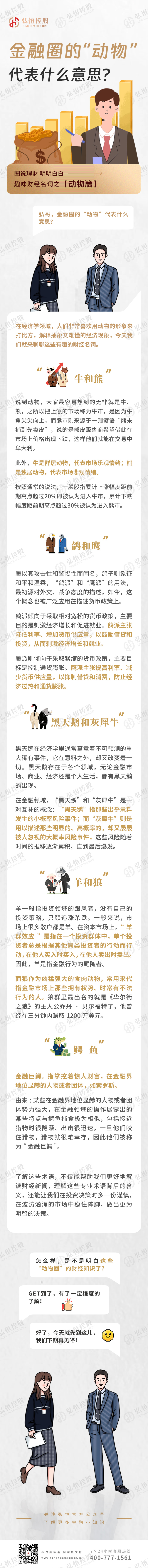 微信图片_20250506090717.jpg