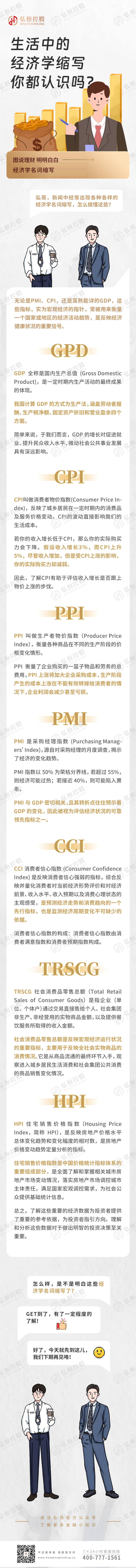 微信图片_20250519091516.jpg